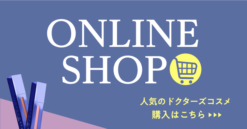 ONLINE SHOP