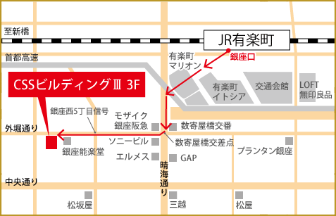 JR線有楽町駅より徒歩6分