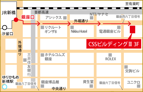 JR線・銀座線新橋駅より徒歩6分、ゆりかもめ・新橋駅より徒歩10分