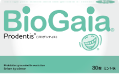 プロデンティス