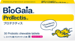 プロテクティス