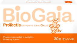 プロテクティス ビタミンD3入り