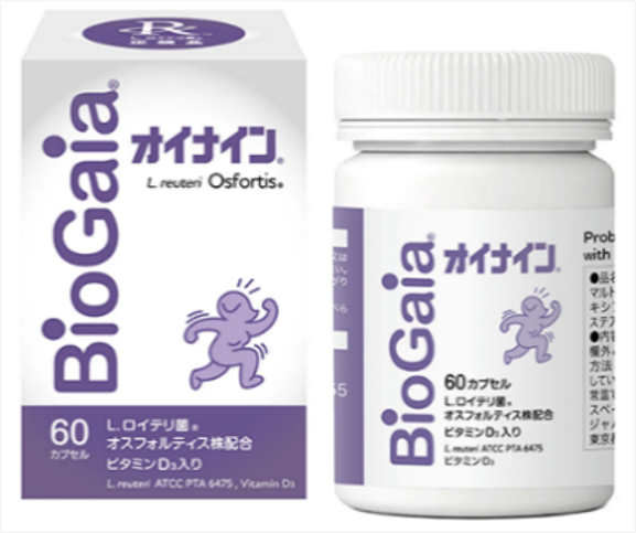 ファラックスビタミンD3入り リキッドタイプ